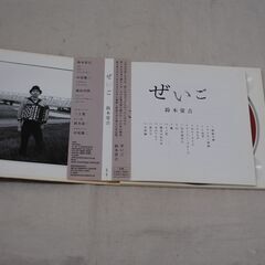 [1654]ぜいご　深夜食堂　鈴木常吉　アルバムCDの画像