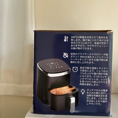 ノンフライヤー　4.5Lの画像