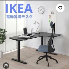 IKEA Bekant 電動　昇降式デスク　Ｌ字 コーナーデスク　黒の画像