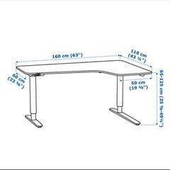 IKEA Bekant 電動　昇降式デスク　Ｌ字 コーナーデスク　黒の画像