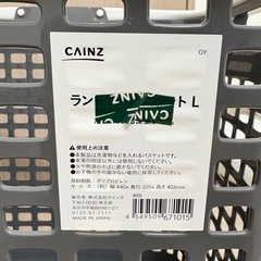 ランドリーバスケットの画像