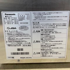 Panasonic 業務用電子レンジ NE-711GV 2023年製 通電OK／ステンレス製 60Hz専用モデルの画像