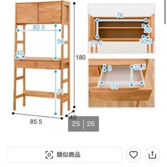 ✨激安価格✨食器棚 キッチン収納棚 の画像