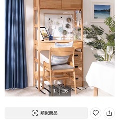 ✨激安価格✨食器棚 キッチン収納棚 の画像