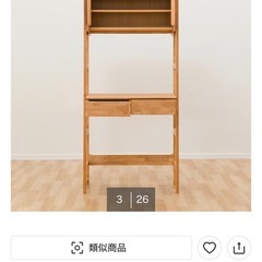 ✨激安価格✨食器棚 キッチン収納棚 の画像