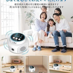 ネズミ駆除 超音波 ネズミ 超音波 鼠駆除 ゴキブリ駆除 害虫駆除 360° スピーカー 動物撃退器 害虫防除 強力 静音 無毒無臭 有効範囲350平米電磁波種類超音波+圧力波+常夜灯 適用されます寝室です/ガレージです/倉庫です/台所です/リビングルーム/ペントハウス 日本語取扱説明書付きの画像