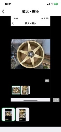 アルミホイール　17inch 5h pcd100100