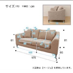 ニトリ布張り2人掛けソファ　グレーの画像