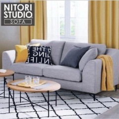 ニトリ布張り2人掛けソファ　グレーの画像