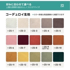 新品未使用CAGUUU ソファー　の画像