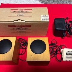 無印良品アンプ付きスピーカーの画像