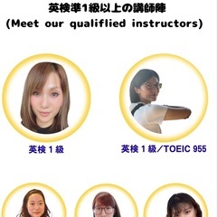 📣 【4日間集中！英検対策合格キャンプ】　オンラインの画像