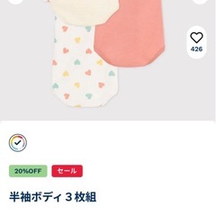 新品未使用 petit bateau 半袖ボディ 3枚組 6ヶ月67cmの画像