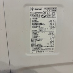 【配達料設置費込み】SHARP ドラム式洗濯機 ES-W112 2020年製の画像
