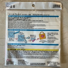 切って•貼って•いろいろ作ろう🎨✂️シールフェルト粘着タイプ描きやすい方眼つきライトカラー9枚入り❗️9cm×9cm/3.54in×3.54in DAISO薄ピンク•ピンク•薄黄色•黄色•水色•青•緑•黄緑•オレンジの画像