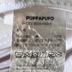 防水シーツの画像