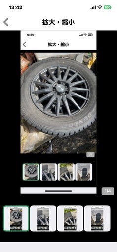 アルミホイールタイヤ付き　15inch 5h pcd100100