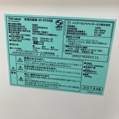 ⭐️人気⭐️2019年製 TAG label 85L冷蔵庫 AT-RF85B 2ドア ホワイト 静音設計 サブ冷蔵庫 1人暮らし No.7277 NHの画像