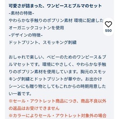 [新品未使用タグ付き] petit bateau フリルワンピース&ブルマセットの画像