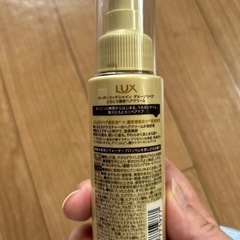 スーパーリッチシャイン　ダメージペア　とろとろ補修ヘアクリームの画像