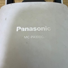お値段交渉可能　運転確認済み　Panasonic 掃除機　MC-PA100G の画像