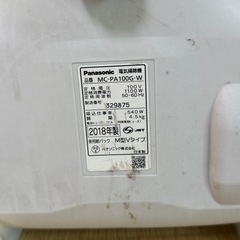 お値段交渉可能　運転確認済み　Panasonic 掃除機　MC-PA100G の画像