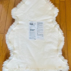 【IKEA】羊皮ムートンの画像