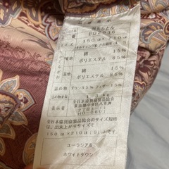 羽毛布団　シングル　掛け布団の画像