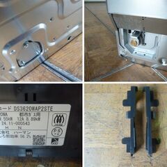 【未使用品】ハーマン ピアットバリ 都市ガス 3口 ビルトインコンロ 2024年製 DS3620WAP2STE 幅60cm 無水両面焼 ガラストップの画像