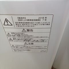 ★リユースのサカイつくば店★TK7042 TOSHIBA 洗濯機 AW-6G6 6Kg 18年製 動作確認／クリーニング済み　【リユースのサカイつくば店】 の画像