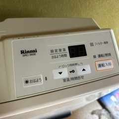 リンナイ SRC-360E-2 LPガスファンヒーターの画像