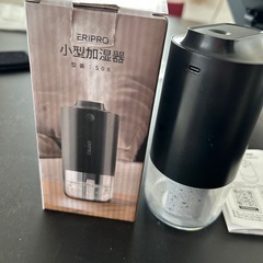 小型加湿器の画像