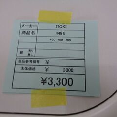 ITOKI　小物台　岐阜 滋賀 愛知 三重 名古屋 一宮 大垣 各務ヶ原 美濃 関 多治見 土岐 稲沢 の画像
