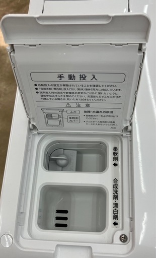 SHARP/シャープ 11kg/6kgドラム式洗濯乾燥機 2023年製 ES-X11A-SL No.4953● ※現金、クレジット、ス