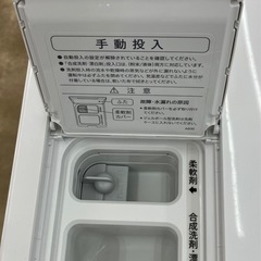 SHARP/シャープ 11kg/6kgドラム式洗濯乾燥機 2023年製 ES-X11A-SL No.4953● ※現金、クレジット、スマホ決済対応の画像