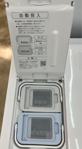 SHARP/シャープ 11kg/6kgドラム式洗濯乾燥機 2023年製 ES-X11A-SL No.4953● ※現金、クレジット、ス