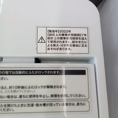 ★リユースのサカイつくば店★TK7043 Haier 洗濯機 JW-C60GK 6Kg 22年製 動作確認／クリーニング済み　【リユースのサカイつくば店】 の画像