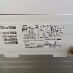 ★リユースのサカイつくば店★TK7043 Haier 洗濯機 JW-C60GK 6Kg 22年製 動作確認／クリーニング済み　【リユースのサカイつくば店】 の画像
