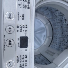 🟧洗濯機番号99 ヤマダ電機 2023年製 6kg 大阪府内全域配達無料 設置動作確認込み 保管場所での引取は値引きしますの画像