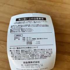 ピーターラビットキッキンコレクション　ボウル3Pセット
の画像