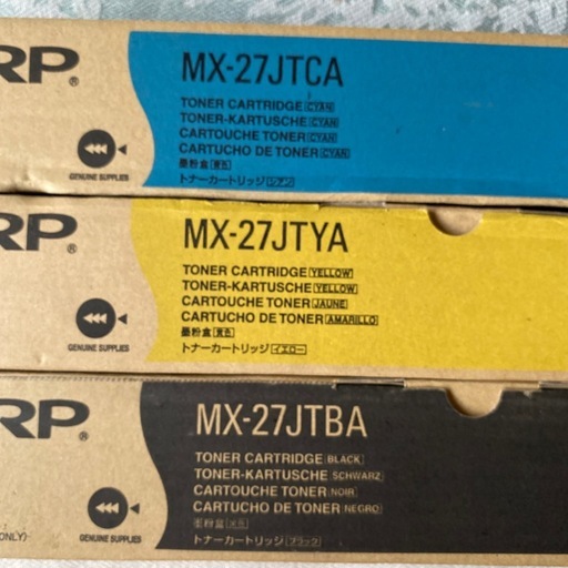 3本セット！シャープ 複合機トナーインクカートリッジ