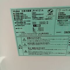 リユースのサカイ栃木店★ジモティ割あり★ Haier 冷蔵庫 JR-N121A 121L 17年製 動作確認／クリーニング済み TC11335の画像