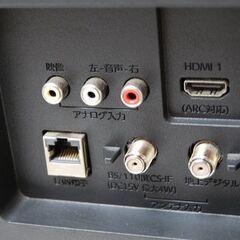 ② 液晶テレビ 32インチ 2020年製 フナイ FL-32H2010 内蔵HDD500GB 液晶TV 32型 リモコン付き 動作確認済み FUNAI の画像