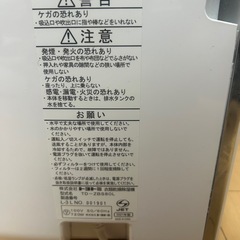 空気清浄機･衣類乾燥除湿機♢﻿高年式♢﻿2021年式♢﻿木造10畳〜鉄筋20畳♢﻿ハイブリッド式機能♢﻿サーキュレーター搭載♢﻿低騒音設計の画像