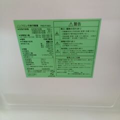 ★リユースのサカイつくば店★TK7046 YAMADA 冷蔵庫 YRZ-F15G1 156L 21年製 動作確認／クリーニング済み　【リユースのサカイつくば店】 の画像