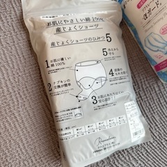 13  産じょくショーツの画像