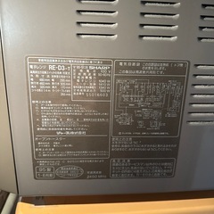 電子レンジの画像