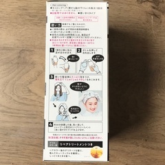 Liese 泡カラー　髪色戻し　ナチュラルブラック　ヘアカラー　自宅用　黒色　の画像