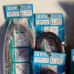 盆栽用アルミ線　まとめての画像