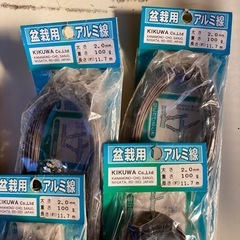 盆栽用アルミ線　まとめての画像